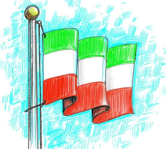 550x495 How To Draw A Flag Step Art - Flag In The Wind Drawing