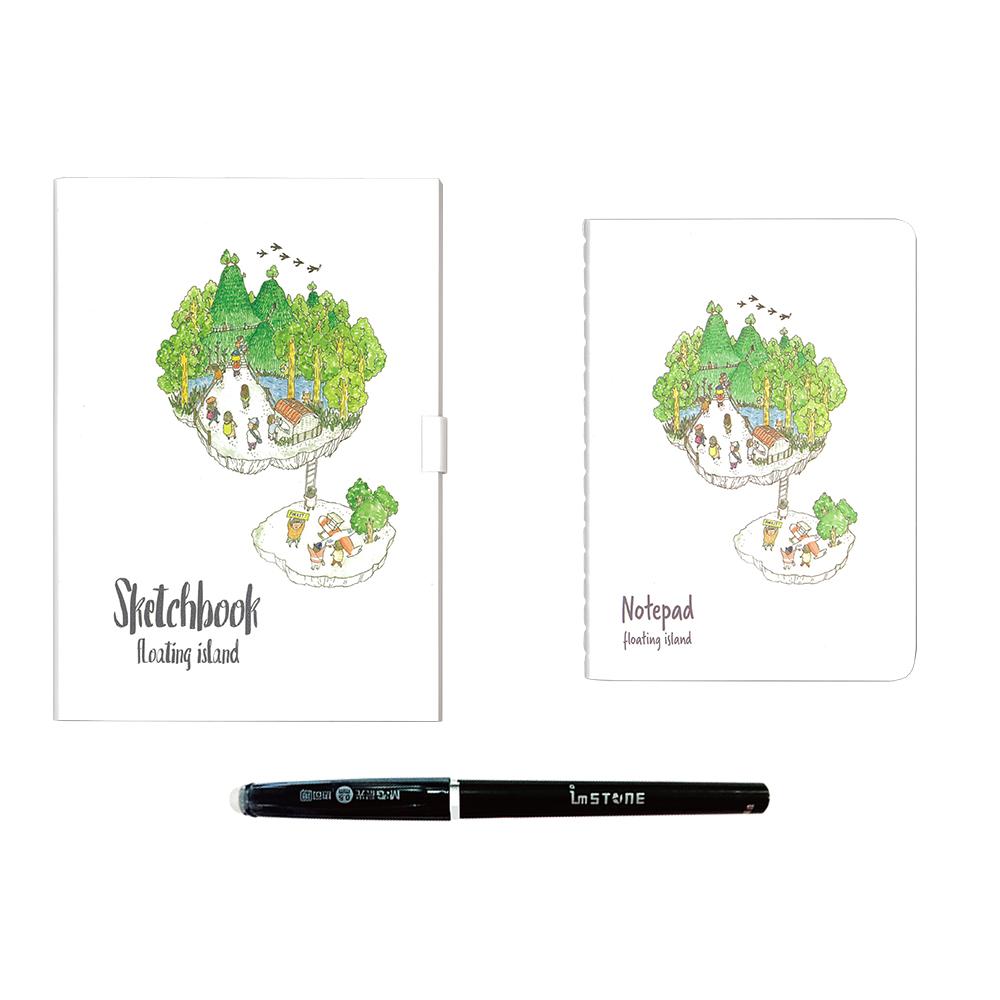 1000x1000 drawing book + passport book bundle floating island - Floating Island Drawing