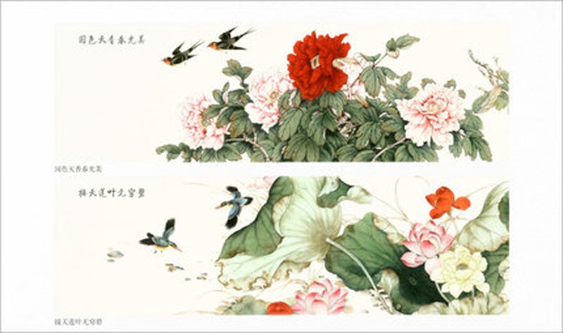800x474 the banner birds'twitter and fragrance of flowers practical - Flower Banner Drawing