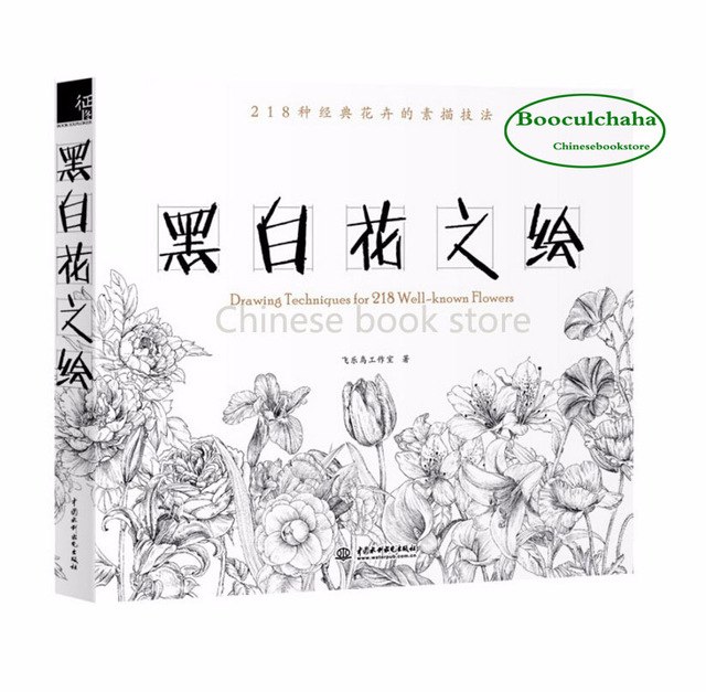 640x627 Drawing Technigues For Well Known Flowers Pen Pencil White - Flower Pen Drawing