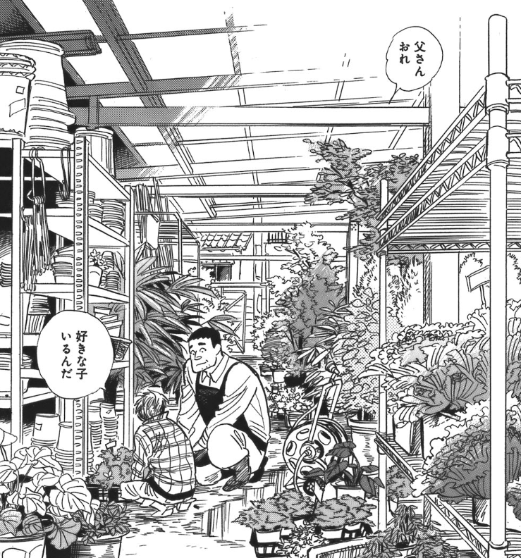 739x792 hibi flower shop ran and the grey world wikia fandom powered - Flower Shop Drawing