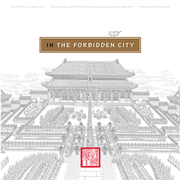 255x255 In The Forbidden City - Forbidden City Drawing