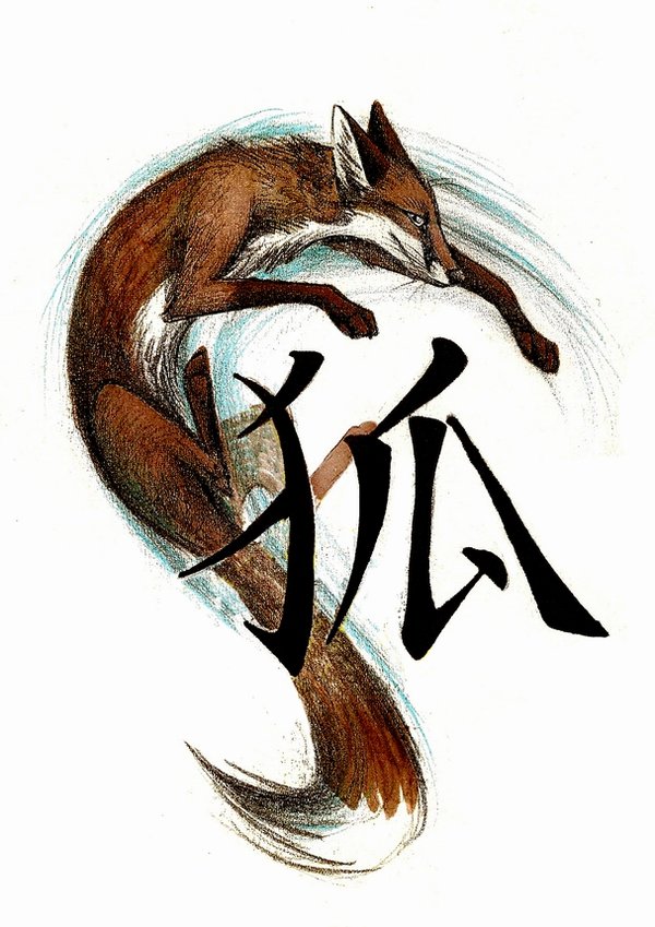 600x849 Kami Kitsune Okami Realm Images Folklore Hd Wallpaper - Fox Drawing Wallpaper