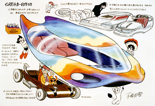 540x369 dream car, car of the future, mazda drawing - Future Car Drawing