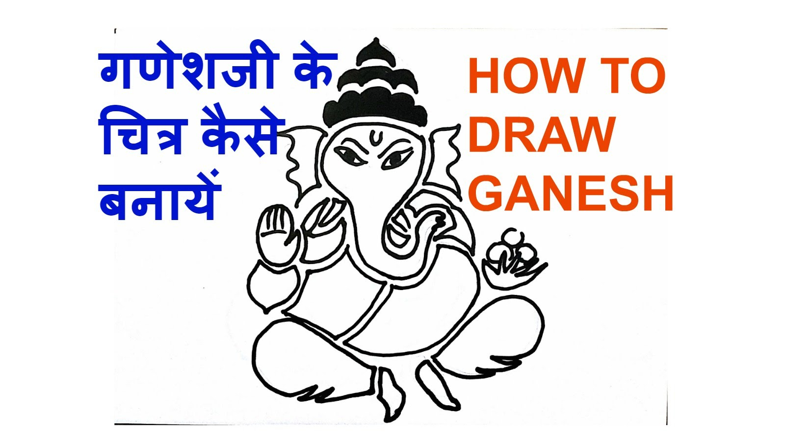 Ganesh Drawing Simple at PaintingValley.com | Explore collection of