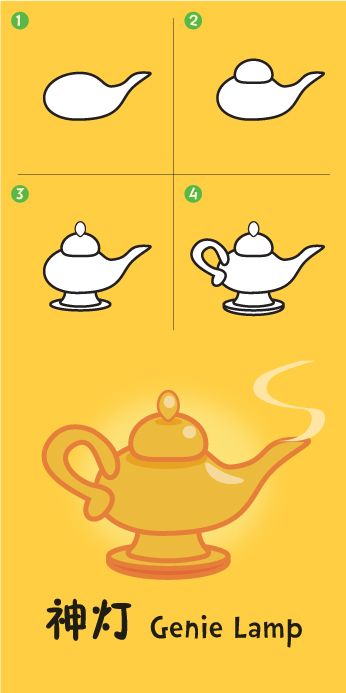 346x693 Genie Lamp For Kids Drawing Genie L Childrens Lamps, Drawings - Genie Lamp Drawing