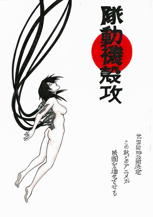 636x900 Ghost In The Shell Drawing - Ghost In The Shell Drawing