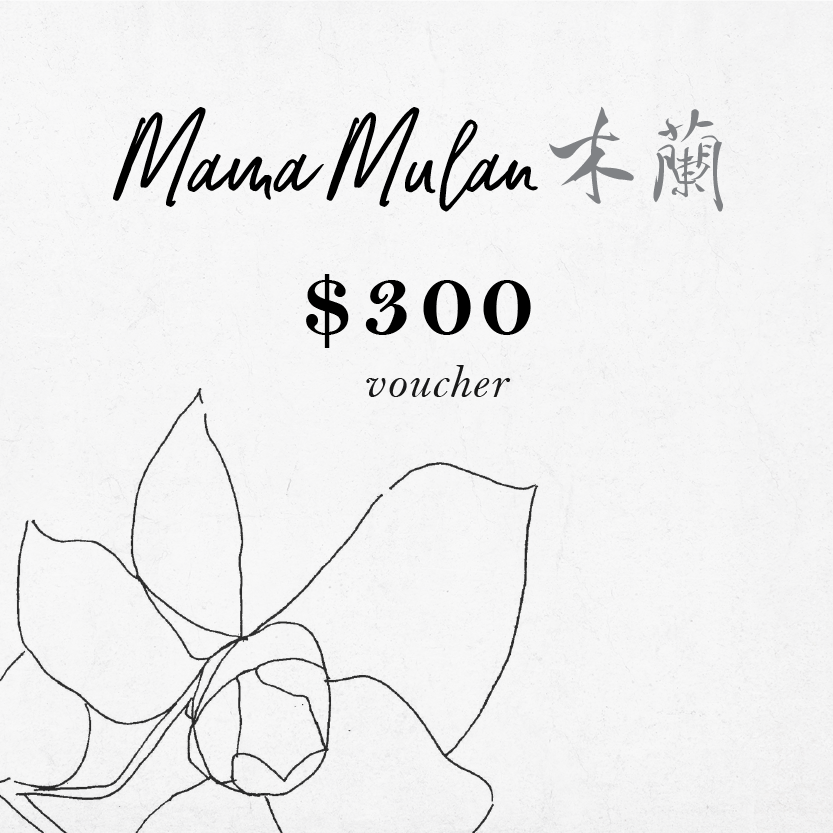 833x833 gift card mama mulan - Gift Card Drawing
