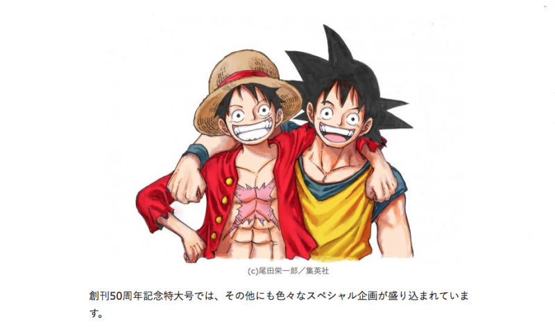800x478 Eiichiro Oda's Drawing Of Goku From Dragon Ball - Goku Face Drawing