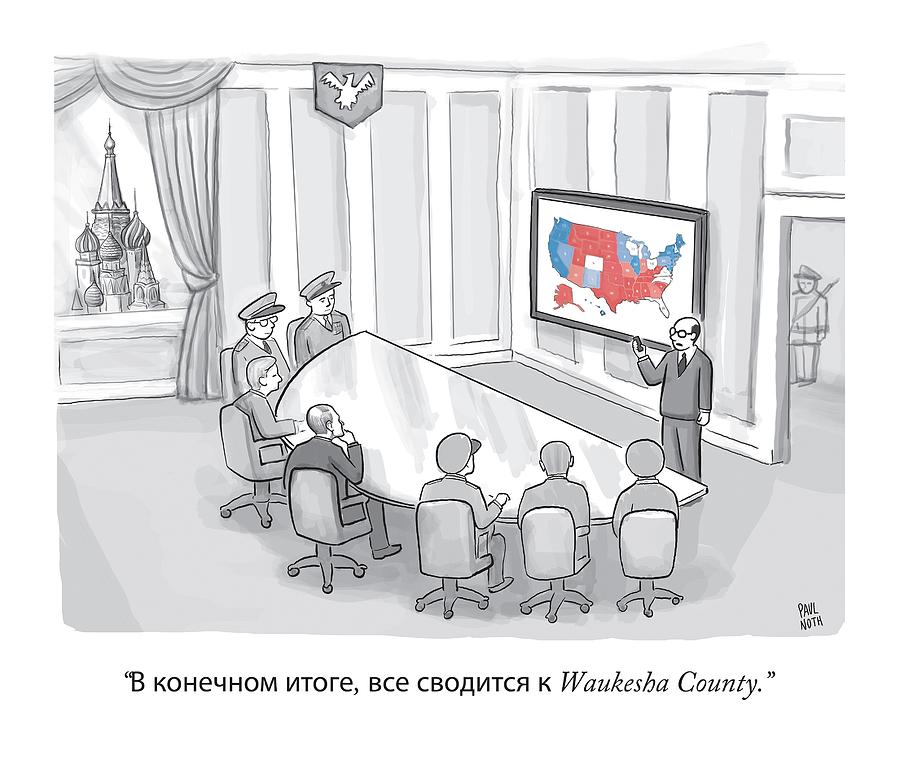 900x765 russian government monitors us elections drawing - Government Drawing