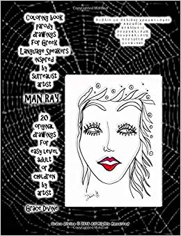 260x339 Coloring Book Parody Drawings For Greek Language - Greek Drawings