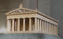 220x137 Ancient Greek Temple - Greek Temple Drawing