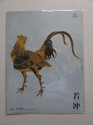 375x500 grocery drawing - Grocery Drawing