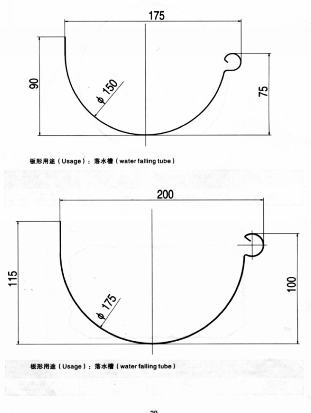 640x851 Gutter Profile Drawing - Gutter Drawing