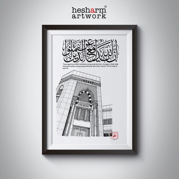 600x600 Al Hajj Ayat Hesharm Artwork - Hajj Drawing