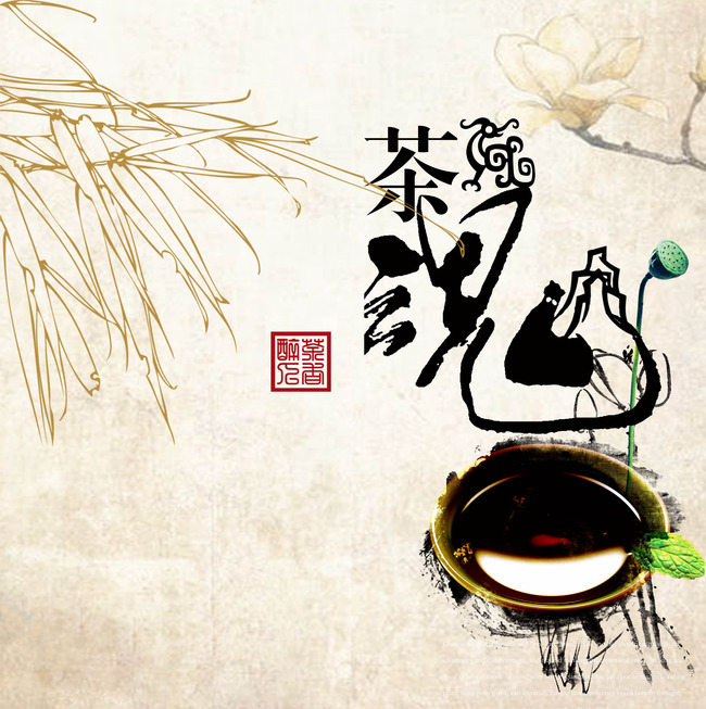 650x653 Splash Grunge Halftone Drawing, Art, Silhouette, Floral Background - Halftone Drawing