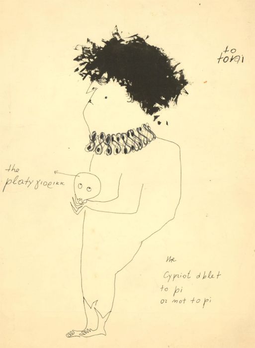 513x700 antonis kyriakoulis - Hamlet Drawing