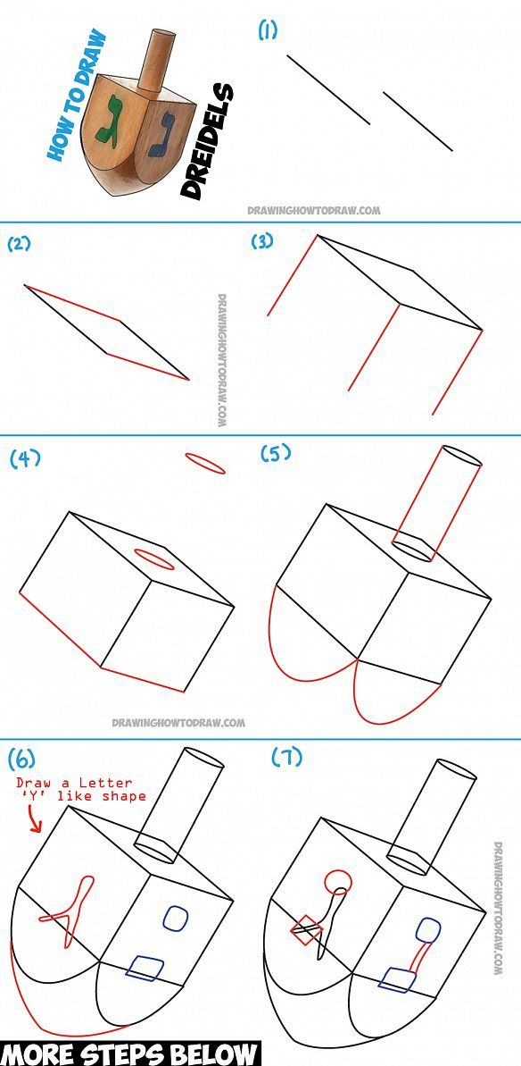 584x1193 How To Draw A Dreidel For Hanukkah - Hanukkah Drawings