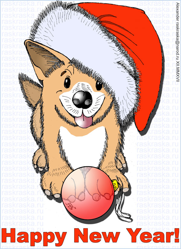 600x825 Printable Large Color Drawing Of Puppy New Year's Congratulatory - Happy New Year Drawing