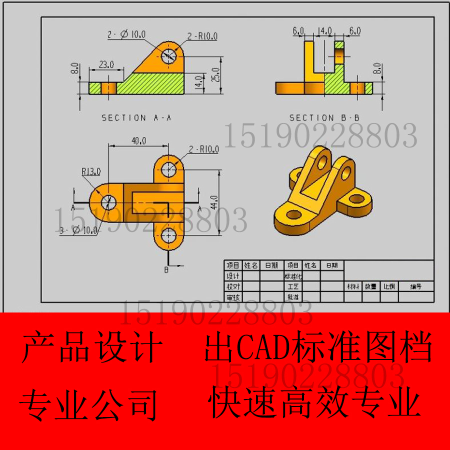 900x900 usd hardware tools product design to drawing - Hardware Drawing