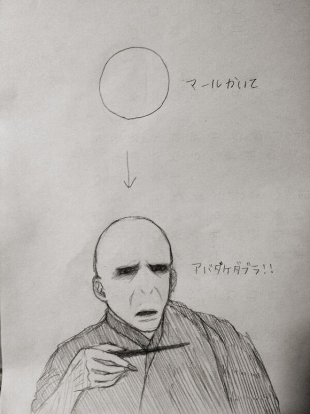 640x853 How To Draw An Owl Know Your Meme - Harry Potter Owl Drawing