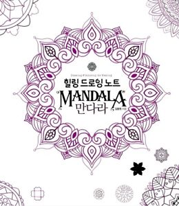 260x300 new healing drawing note - Healing Drawing