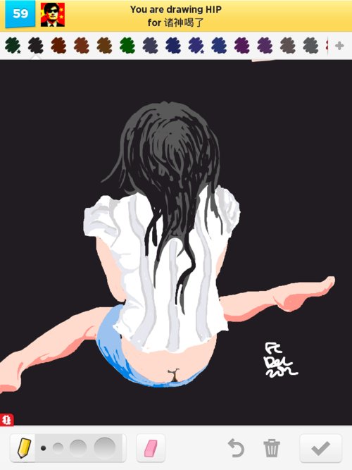 500x667 Hip Drawings - Hip Drawing