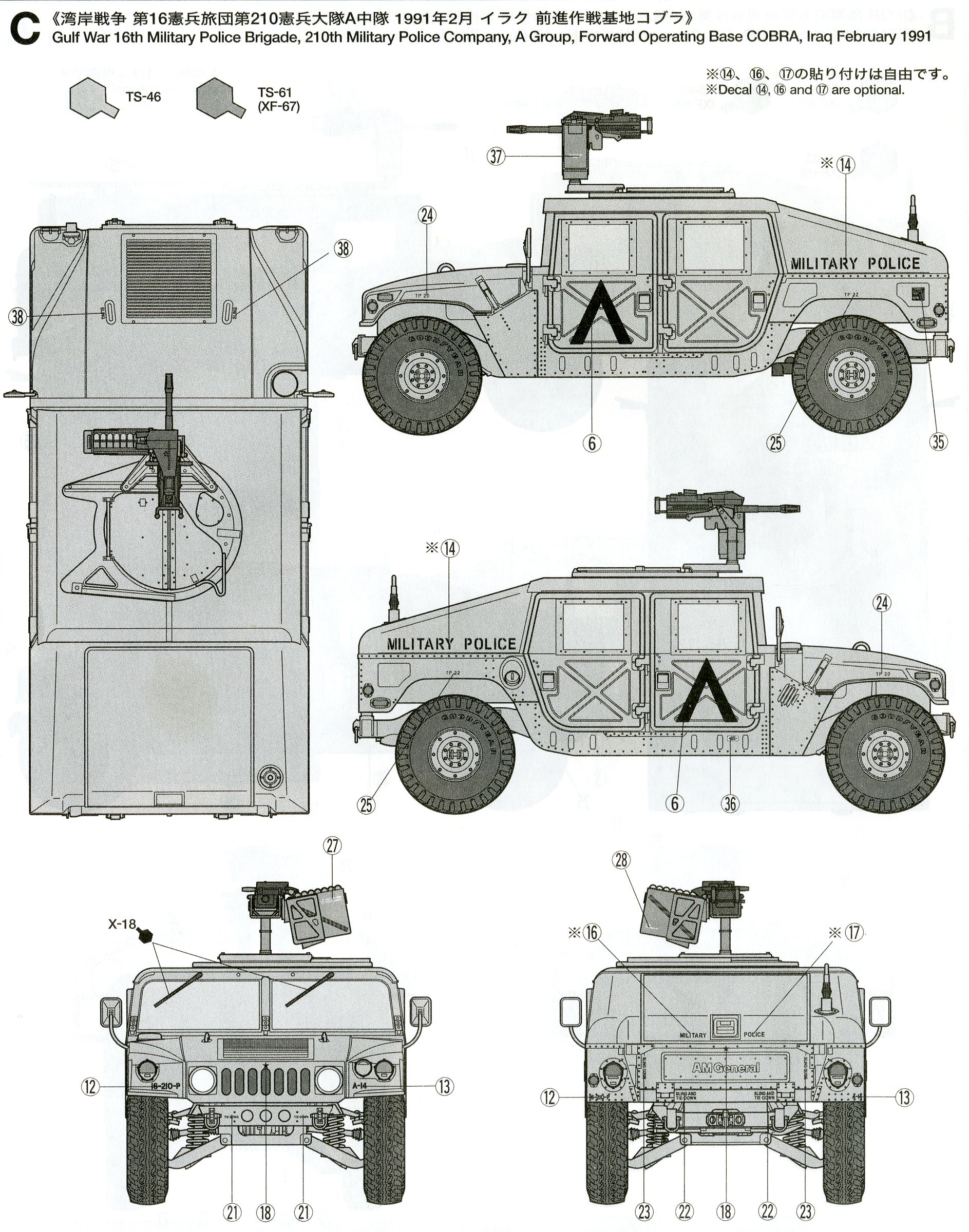 Hmmwv Drawing at Explore collection of Hmmwv Drawing
