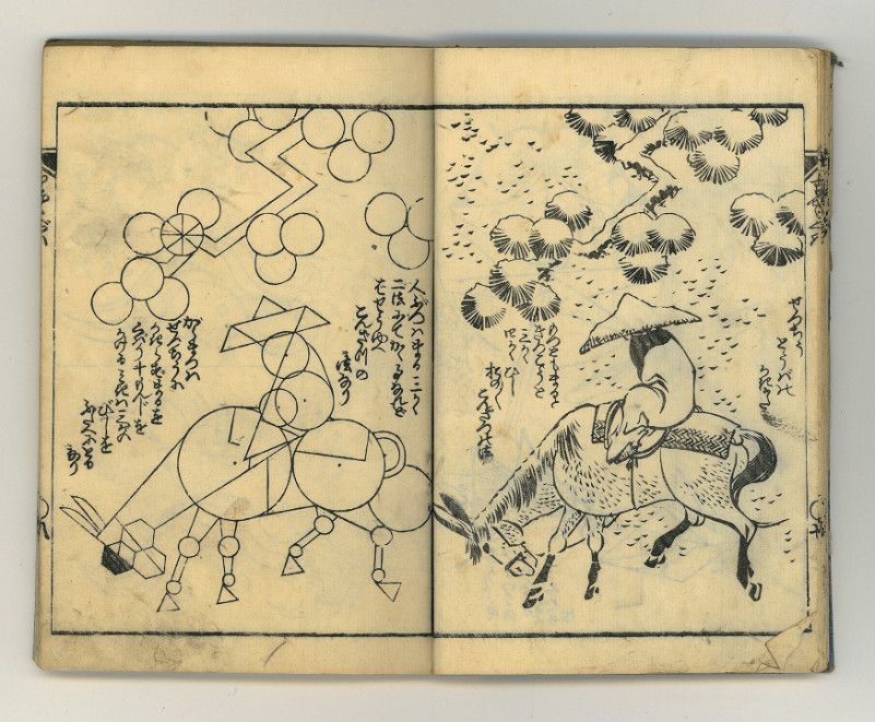 801x661 hokusai drawing book - Hokusai Drawings