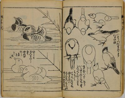 400x313 learn how to draw from master artist hokusai - Hokusai Drawings