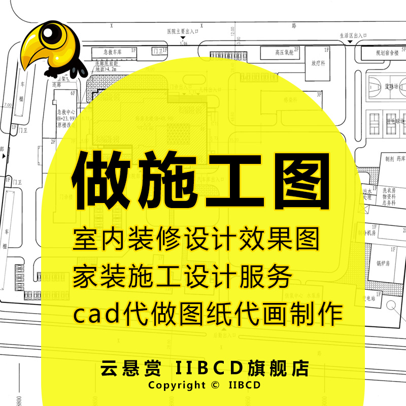 800x800 usd interior decoration design renderings home improvement - Home Improvement Drawings