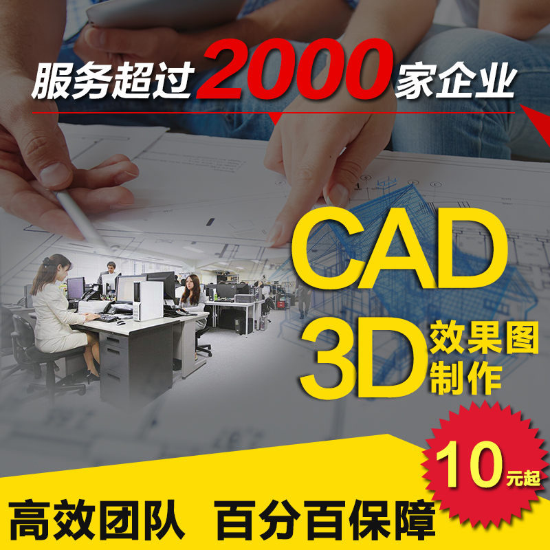 800x800 usd renderings production interior design home - Home Improvement Drawings