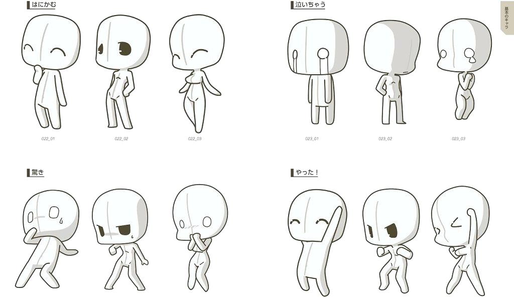 1024x600 Download - Human Drawing Template