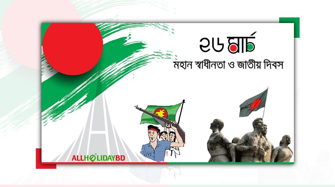 1111x621 march independence day image for fb, drawing picture - Independence Drawing