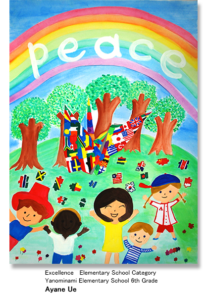 418x600 The Children's Peace Drawings Competition - India Drawing For Kids