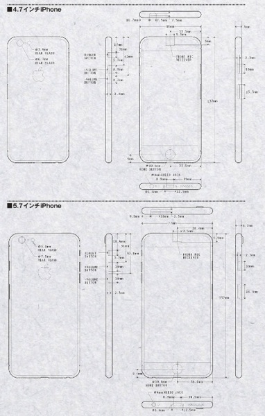 382x600 drawings of alleged inch and inch iphone hit the web - Iphone 6 Drawing