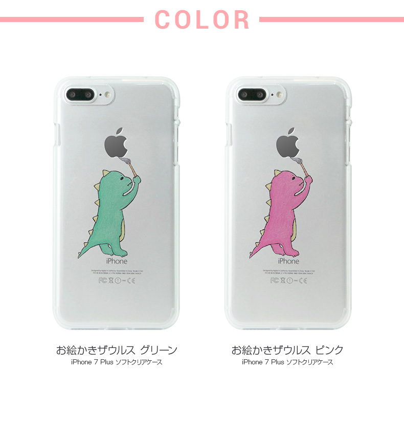 790x850 abbi newyork rakuten ichiba shop plus case dparks soft - Iphone 7 Plus Drawing