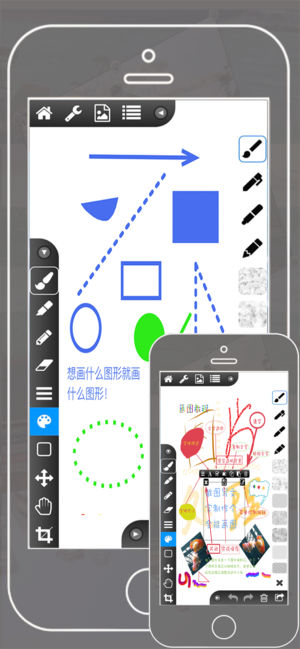 300x649 Paintwork Pro Sketch Pad On The App Store - Iphone Drawing Pad