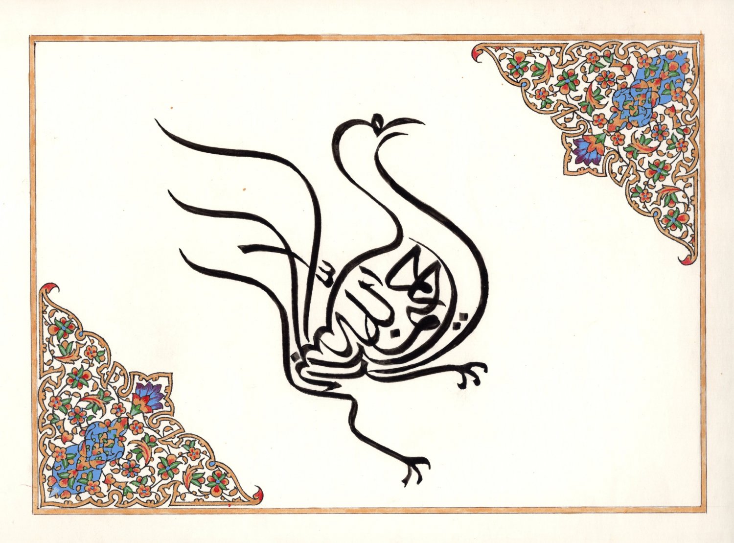 1500x1109 islamic zoomorphic calligraphy drawing handmade turkish persian - Islamic Drawing