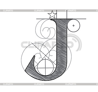400x375 Decorative Drawing Initial Letter J Stock Vector Graphics Cliparto - J Drawing