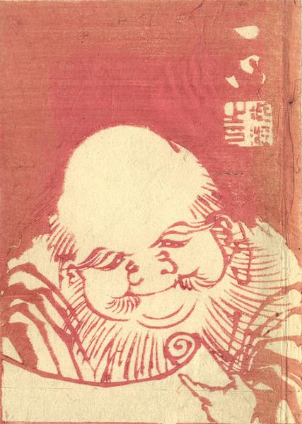 427x600 Hotei Laughing Buddha - Japanese Buddha Drawing