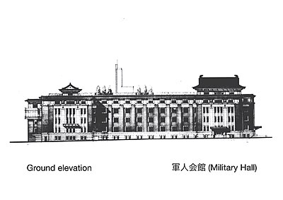 400x283 Imperial Crown Style - Japanese Building Drawing