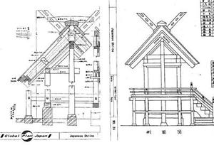300x204 Japanese Traditional House Plan Shrine Types Building Drawing - Japanese Building Drawing