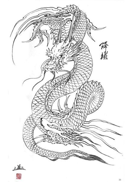 427x604 Best Mom In The World Tattoos - Japanese Dragon Tattoo Drawing