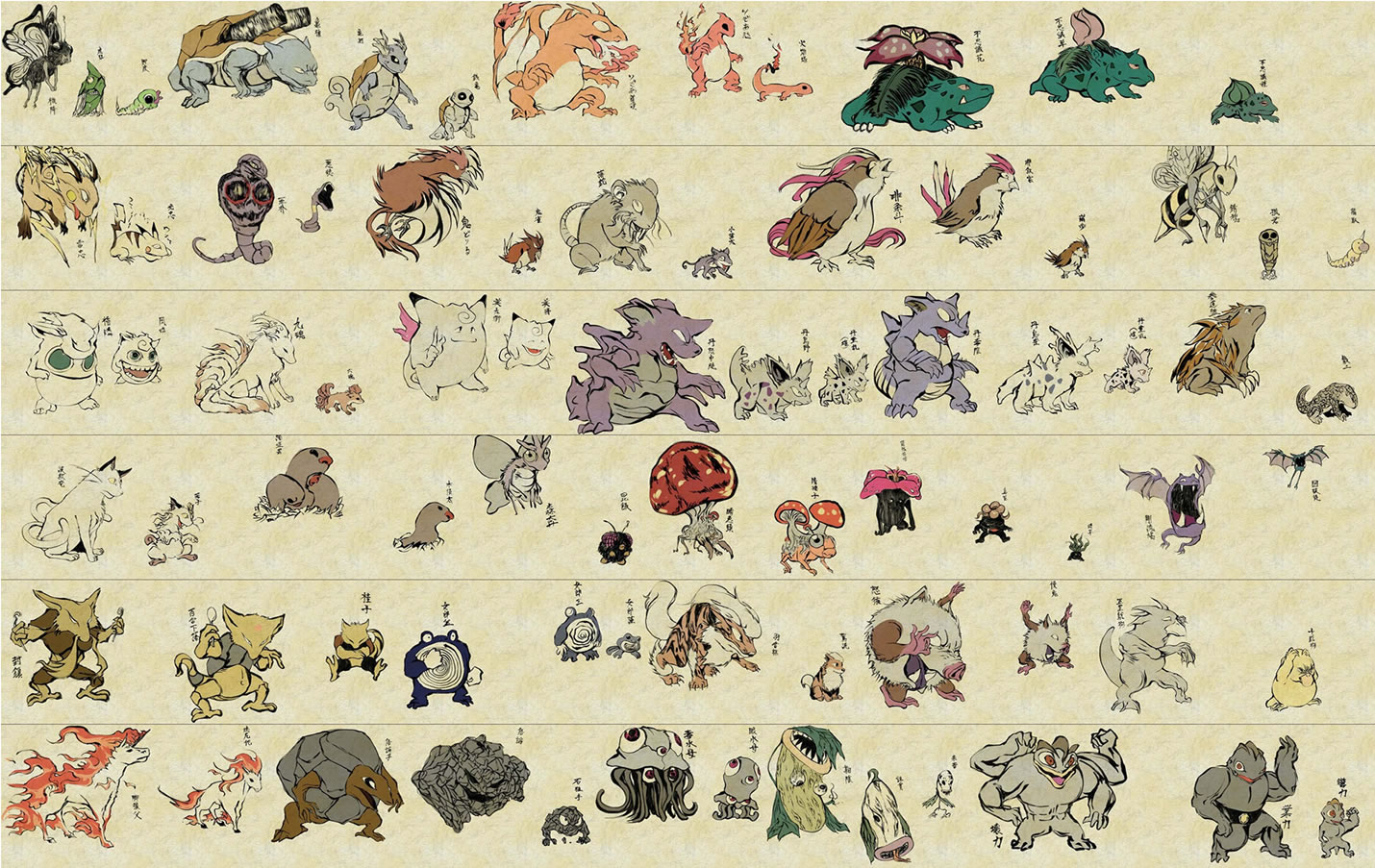 1430x903 Traditional Japanese Pokemon Art Style! Gotta Draw Them All! - Japanese Drawing Styles