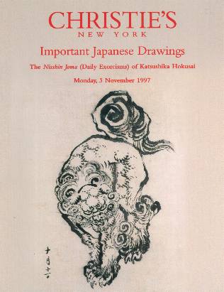 316x411 ih rare rare rare christie's important japanese drawings - Japanese Drawings