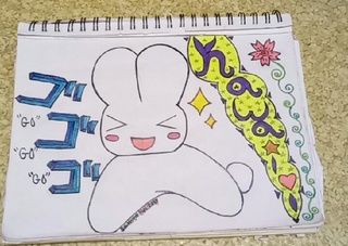 320x227 japanese drawings on paigeeworld pictures of japanese - Japanese Drawings