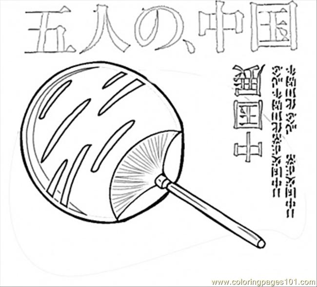 650x589 Japanese Fan Coloring Page - Japanese Fan Drawing