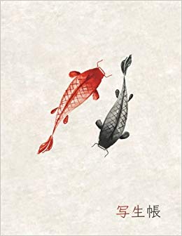 260x336 Sketchbook Japanese Koi Fish, Red Black Pages - Japanese Fish Drawing