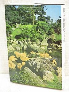 225x300 Nihon Teienshi Taikei Japanese Garden History Book Art Momoyama - Japanese Garden Drawing